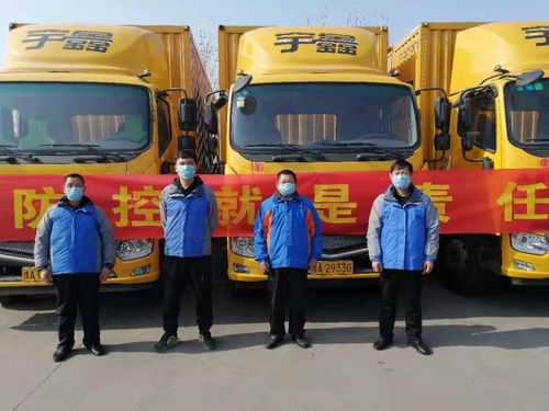 中物聯(lián)公路貨運(yùn)分會會員抗疫一線快訊 2月3日集裝箱道路運(yùn)輸紀(jì)實(shí)