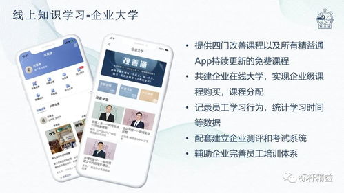 精準(zhǔn)追蹤設(shè)備故障停機(jī) 軟件服務(wù)應(yīng)用指南