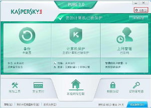 卡巴斯基官方指定下載購(gòu)買(mǎi)站——kaba365.com，為您提供全面網(wǎng)絡(luò)安全防護(hù)